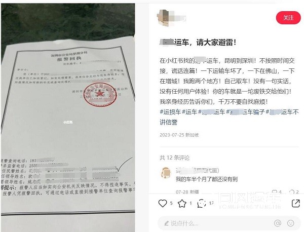 安顺靠谱的汽车托运公司怎么选